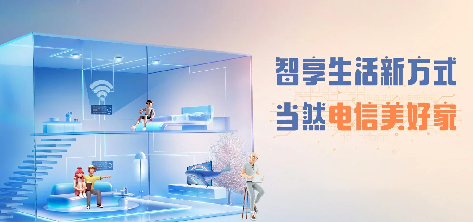 中国电信 铁东区电信宽带 宽带套餐
